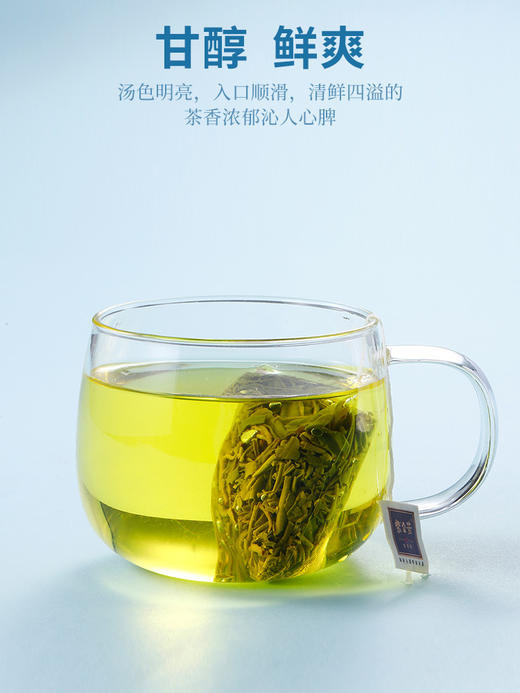 茶乐无穷-人生如茶72g×1盒 商品图0