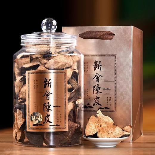 【朴大师】十年新会陈皮250g*3罐组合（赠送3个礼袋） 商品图0