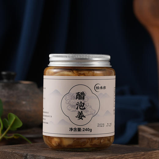 醋泡姜小黄姜 240g*2瓶 商品图4