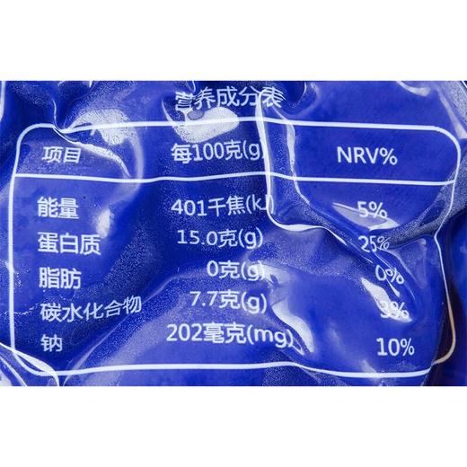 冷冻海湾扇贝柱200g/袋 商品图2