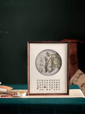 纳福木盒【单饼】35元一套/一件20套