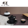 【则道】陶朴茶具 盖碗 商品缩略图1
