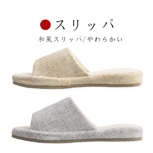 【黄麻底拖鞋】黄麻底拖鞋夏季凉拖鞋纯色棉麻家居拖鞋防水底拖鞋新 商品图0