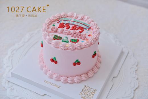 1027CAKE|  手绘写字 全世界最好的奶奶 商品图0
