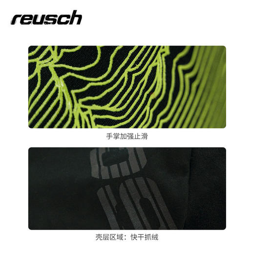 Reusch炫驰新品内胆休闲止滑抓绒骑行触屏滑雪手套6206105 商品图4