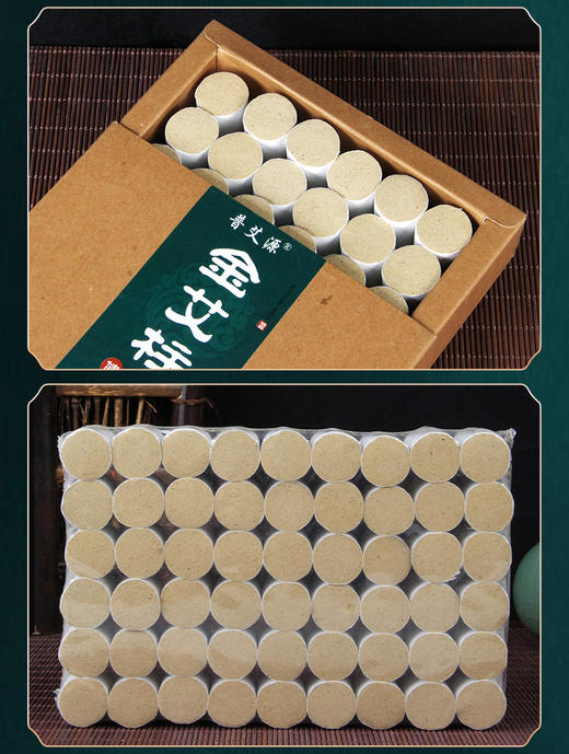 纯野生陈年金艾柱 祛湿逐寒家用养生馆用原价43.2元会员价36元 商品图9