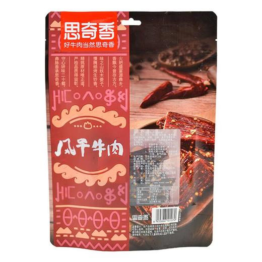 思奇香风干牛肉麻辣102g/袋 商品图1