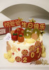 爸爸生日蛋糕（翻糖款） 商品缩略图1