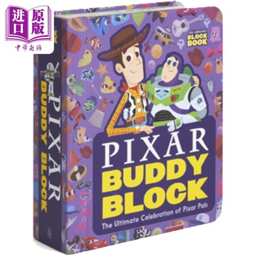 【中商原版】An Abrams Block Book 字母立体书2册 迪士尼Disney 皮克斯Pixar Buddy 英文原版儿童绘本英语启蒙纸板书卡通动画 商品图2