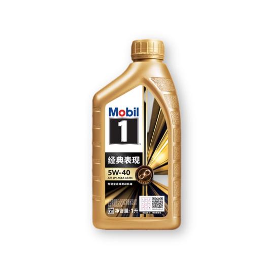 Mobil美孚1号经典表现金美孚5W-40 API SP 、ACEA  A3/B4全合成机油 商品图2