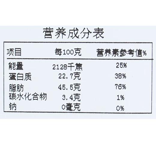 伊藤品质烤花生果400g/袋 商品图2