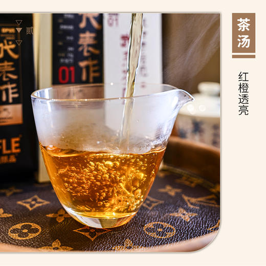 【山纯限品】（2023年）代表作（ 01） 17g 商品图3