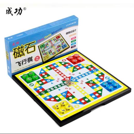 成功磁石飞行棋中号NO.5213 商品图0