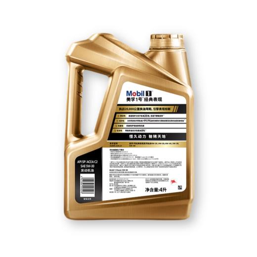 Mobil美孚1号经典表现金美孚5W-30 API SP、ACEA  C2、GF-6A全合成机油 商品图1