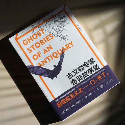 古文物专家奇异故事集 商品图2