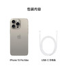 iPhone 15 Pro Max 商品缩略图7