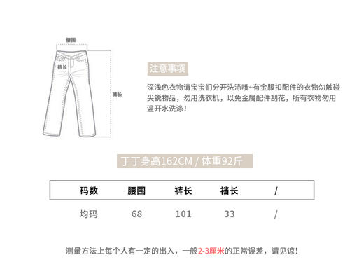 01-1 潘依绣丁丁宠粉 双扣休闲西装裤  A3320 商品图2