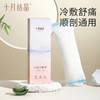 产后减痛顺剖两用伤口冰敷会阴冷敷垫 赠【柔润纸40抽*5包】 商品缩略图5