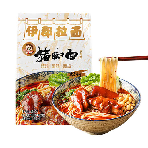 伊都猪脚面551g 商品图0