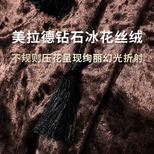 【限时秒杀】COCOBELLA光感冰花丝绒半身裙国风高腰封流苏裹身长裙HS0005 商品图3