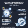 安利雅姿男仕®平衡保湿礼盒 商品缩略图0