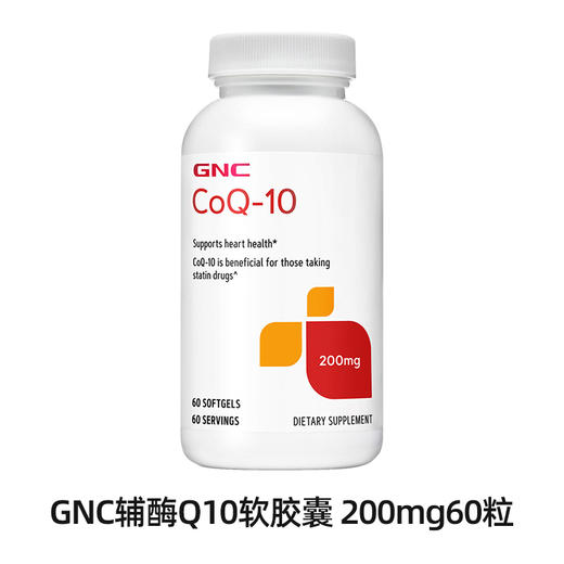 GNC辅酶Q10软胶囊 商品图0