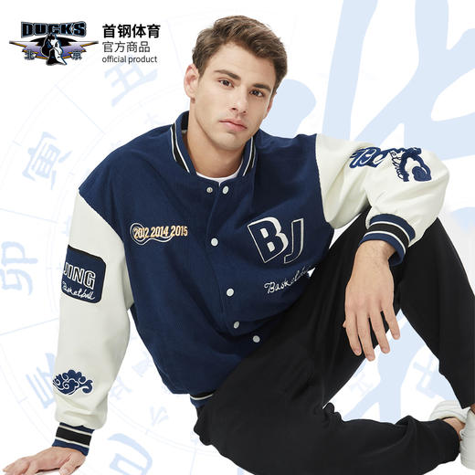 北京首钢篮球俱乐部官方商品 | 秋冬国潮夹棉蓝白色棒球外套 商品图4