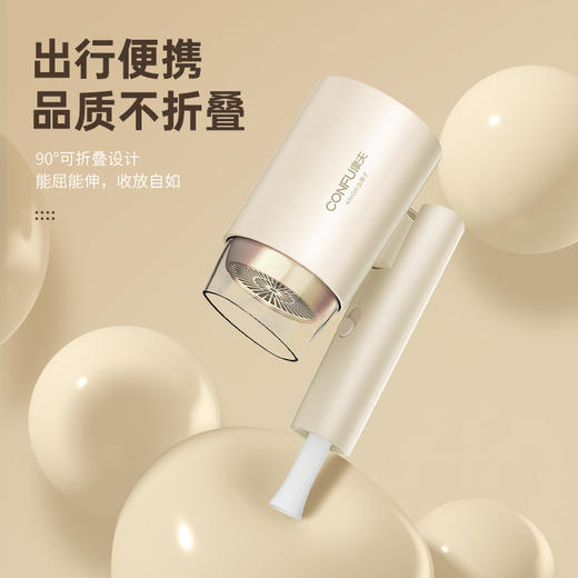 康夫电吹风3153 商品图1