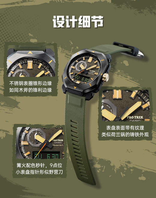 1F【卡西欧】PRO TREK登山系列PRW-6900 商品图4