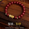 下单就送红绳手串！！国家地矿局质检，真朱砂!限量抢旗舰店原价299元【国风朱砂手链】别犹豫自带高贵气质 品牌授权 !! 商品缩略图6