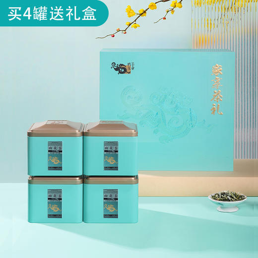 鸣龙家享雨花茶 50g+赠送1g 共51g 商品图3