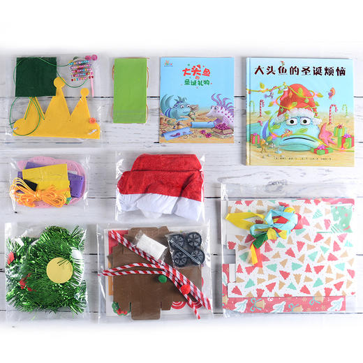 【2025年圣诞】绿野迷踪（带灯串）-圣诞木质立体摆件   大头鱼的圣诞套盒   商品图10