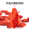 早康宁夏枸杞子500g特优大颗粒枸杞泡茶宁夏枸杞不熏硫不染色防伪认证 商品缩略图0