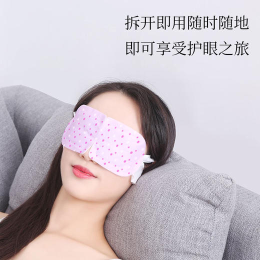 一次性蒸汽眼罩【3盒装】 热敷缓解眼疲劳 发热遮光护眼睡艾草眼罩 商品图0