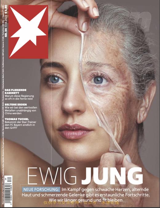 Der Stern - 2023.08.16 商品图0