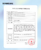 MOLESCON【结束前通知】公主请购物 商品缩略图1
