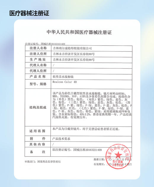 MOLESCON【结束前通知】公主请购物 商品图1