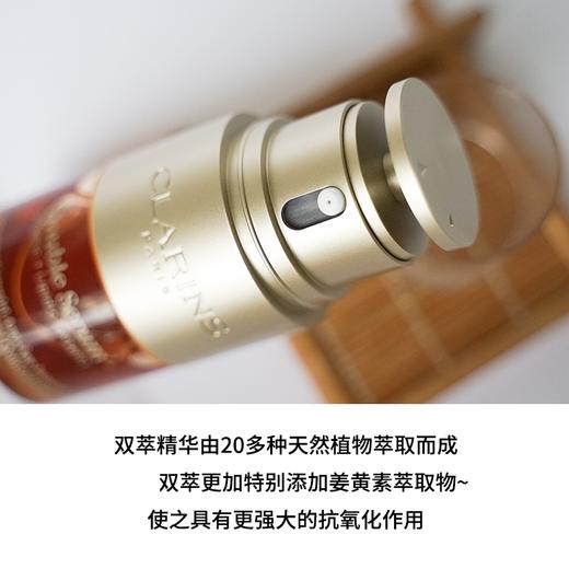 买一送一  娇韵诗第八代黄金双萃精华20ml  A-5813（效期28-3） 商品图4