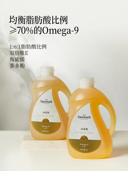 【家庭装营养油】 山茶油 2L 商品图5