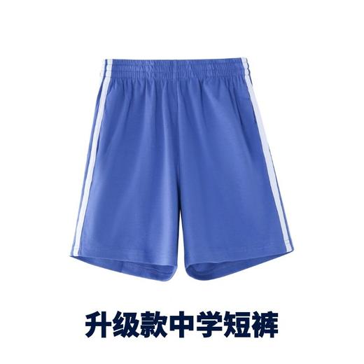 【中学夏装】升级版 深圳教育局 中学男女生夏季运动服短袖上衣 短裤 夏长裤 商品图4
