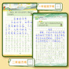 开启写作第一篇章 小学生【跟着课本学看图写话】写作入门启发思维专项训练 商品缩略图2