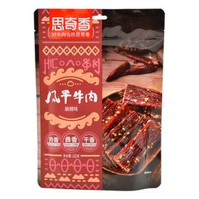 思奇香风干牛肉麻辣102g/袋