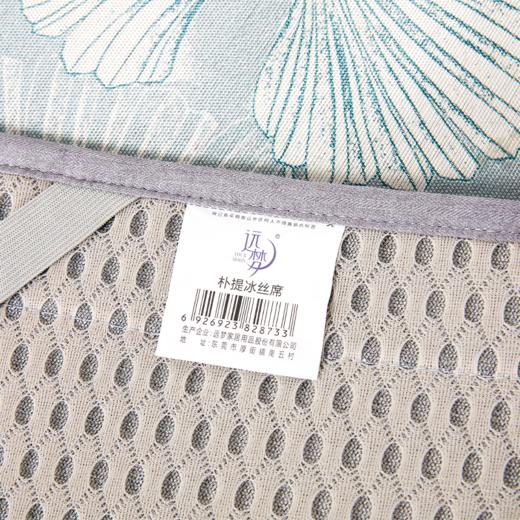 远梦朴提冰丝席三件套 商品图9