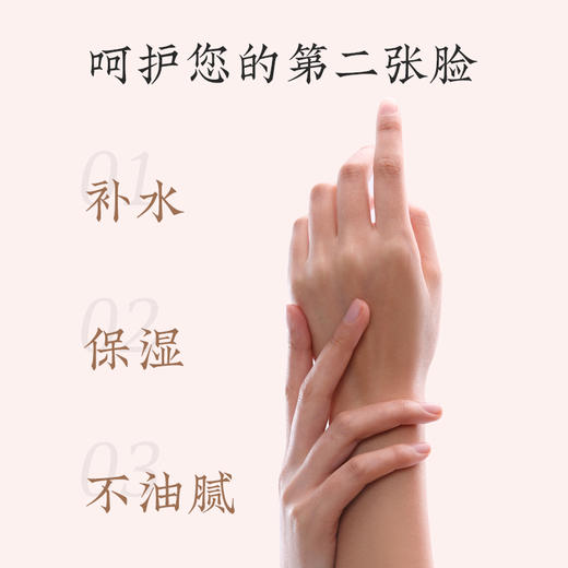 【限时秒杀】谢馥春 柔润保湿护手霜      80克 商品图4