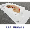 【大彩图】张建军工笔画白描底稿扇面小品红叶临摹勾线花鸟线稿A345 商品缩略图2