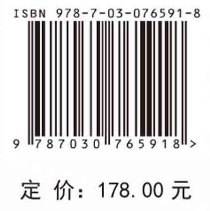 农牧交错区草地退化时空格局与驱动因素 商品图2