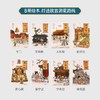 【小彼恩出品】你好啊故宫（建筑篇）套装8册 点读版  （专属V5） 商品缩略图1