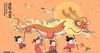 2024甲辰年旺运指南 商品缩略图0