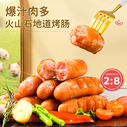 黑椒烤肠500g/10根（妍小玉） 商品图1