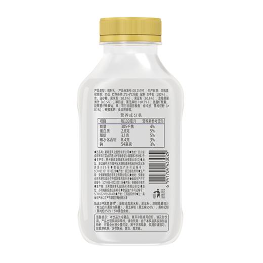 新希望塑瓶5黑生牛乳450ml*6快递冷链发 商品图5